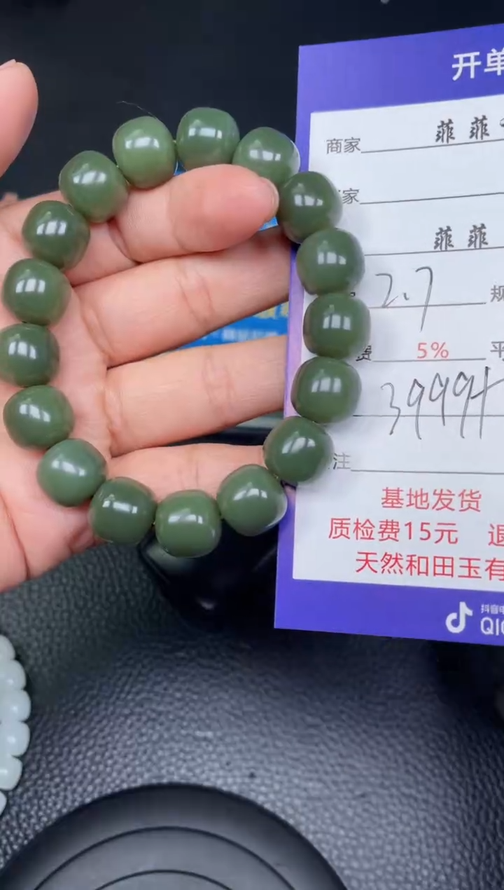 【闪购商品】和田玉手串未镶嵌F178