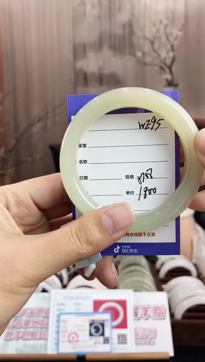 未镶嵌手镯和田玉WE95微色差