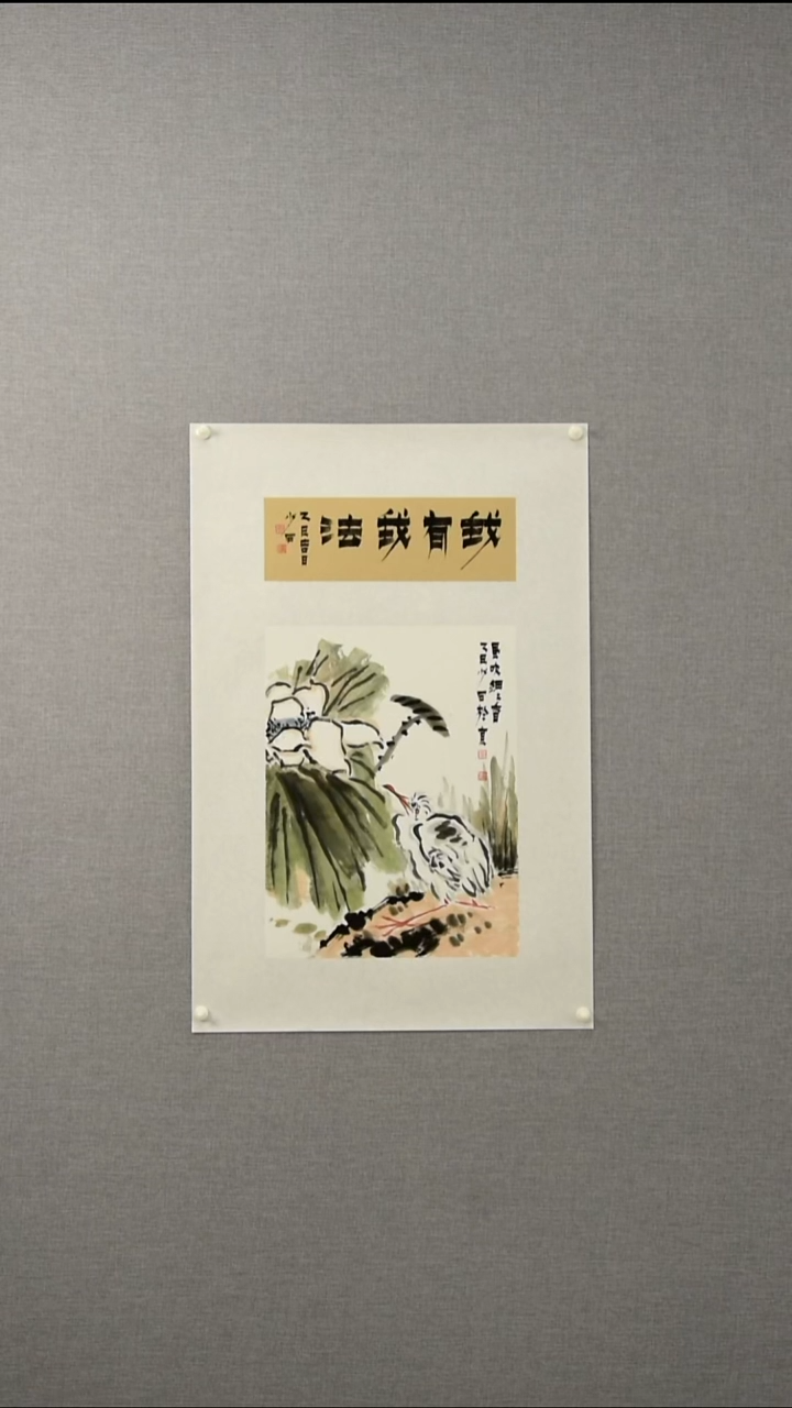 国画刘老师-花鸟-1.2平尺-05