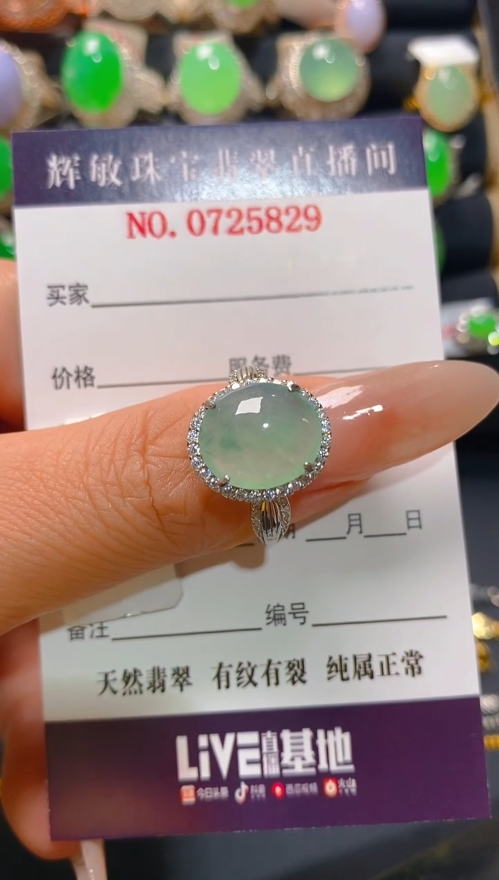 【闪购商品】翡翠银S925镶嵌耳饰天然A货翡翠1