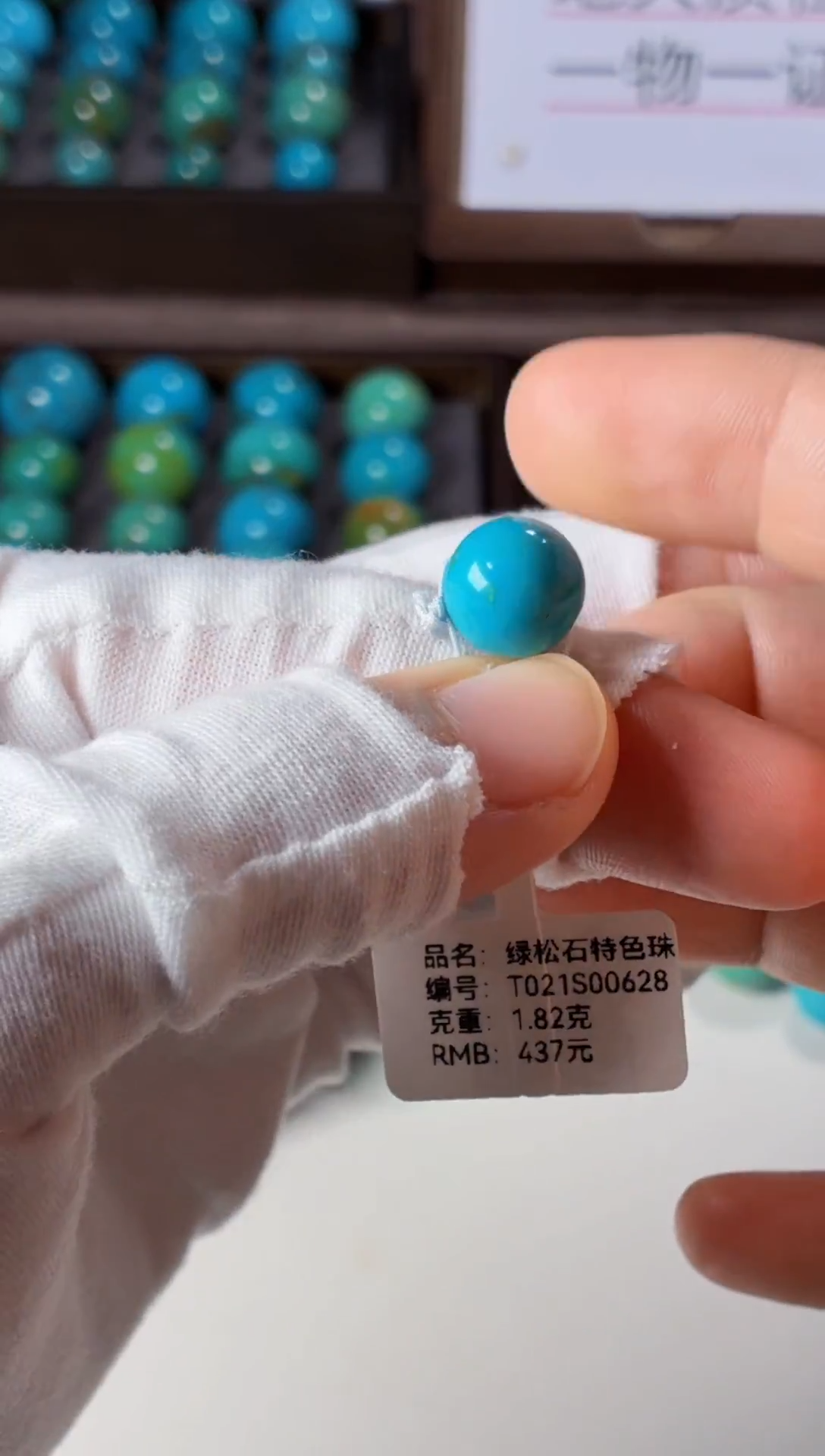 未镶嵌绿松石吊坠1