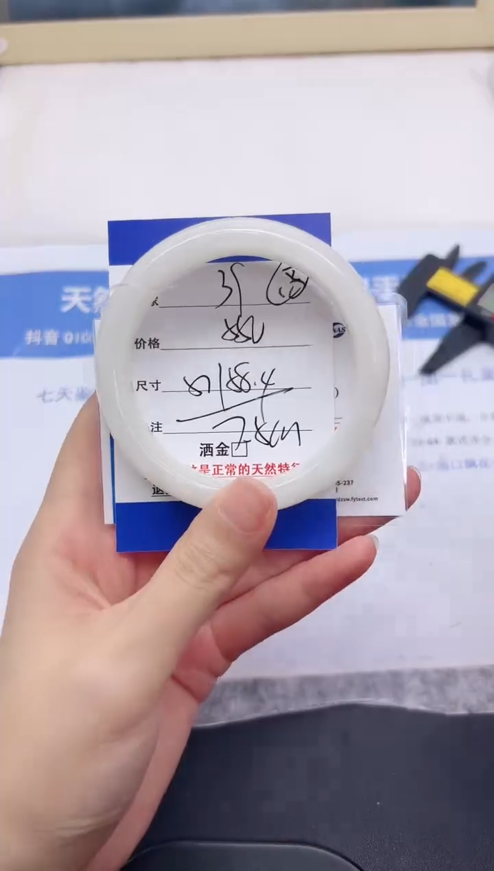 和田玉手镯未镶嵌39-58.4