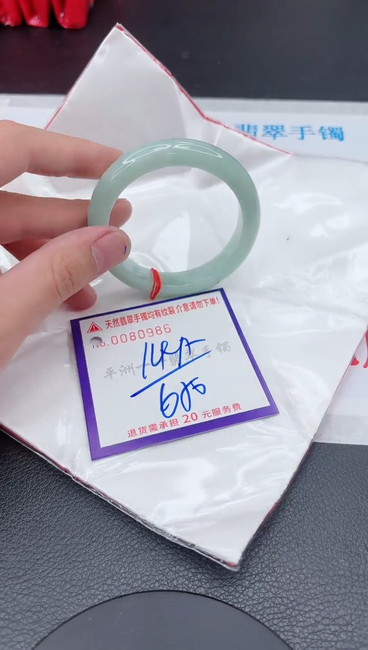 翡翠未镶嵌手镯11111111111111