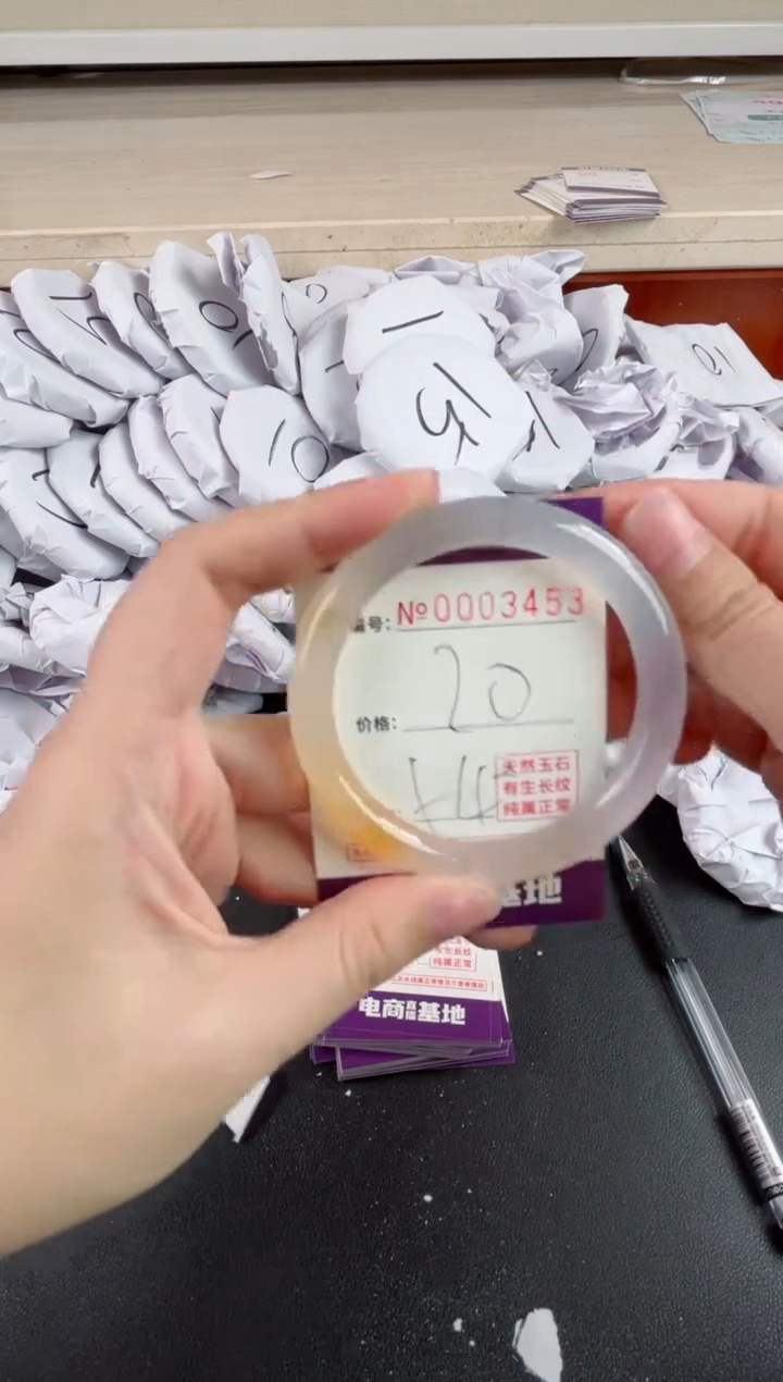 【闪购商品】玛瑙/玉髓手镯未镶嵌3453