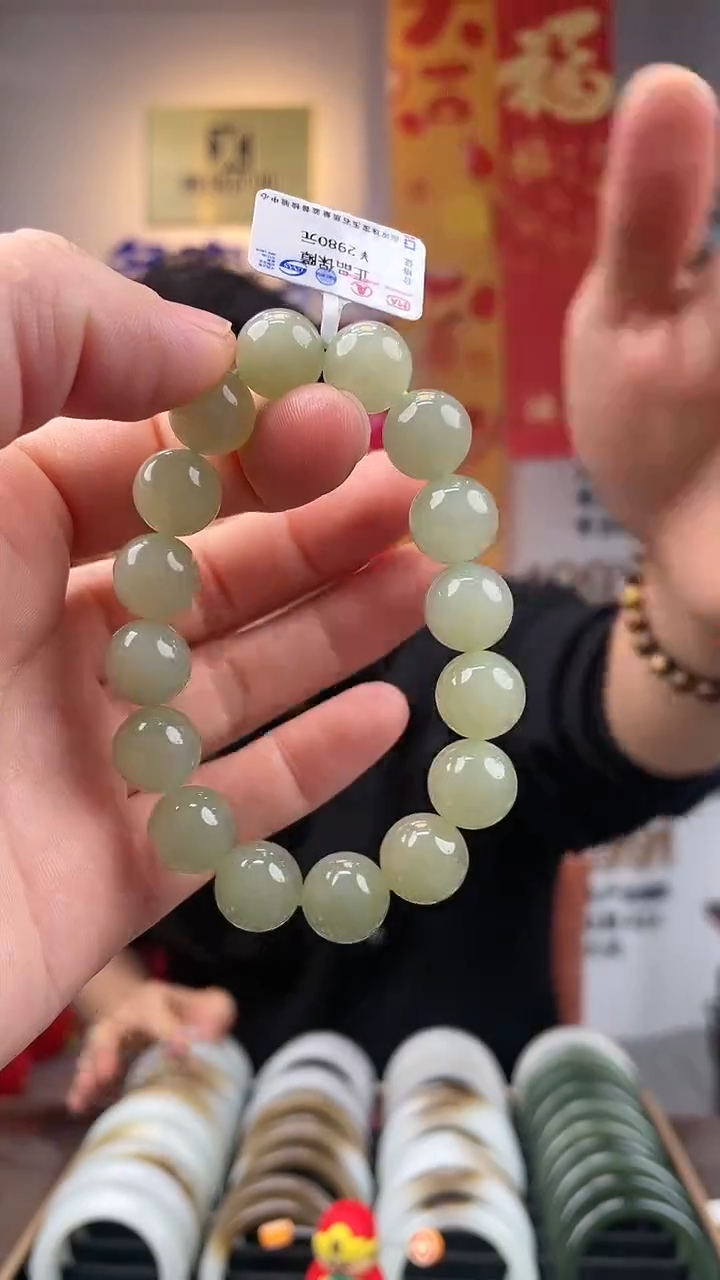 【闪购商品】和田玉手链未镶嵌翠底卡11-12手串多样性发一条