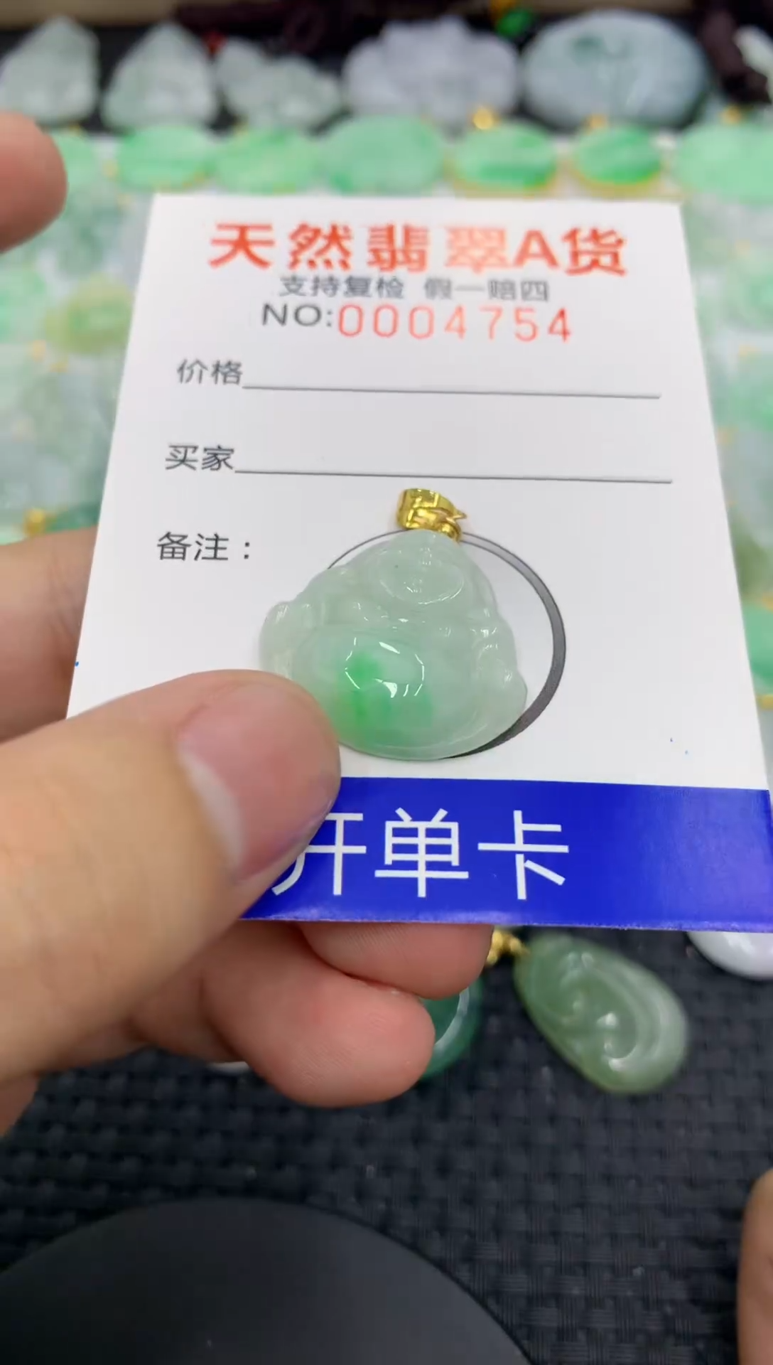 【闪购商品】翡翠颈饰未镶嵌1111111111