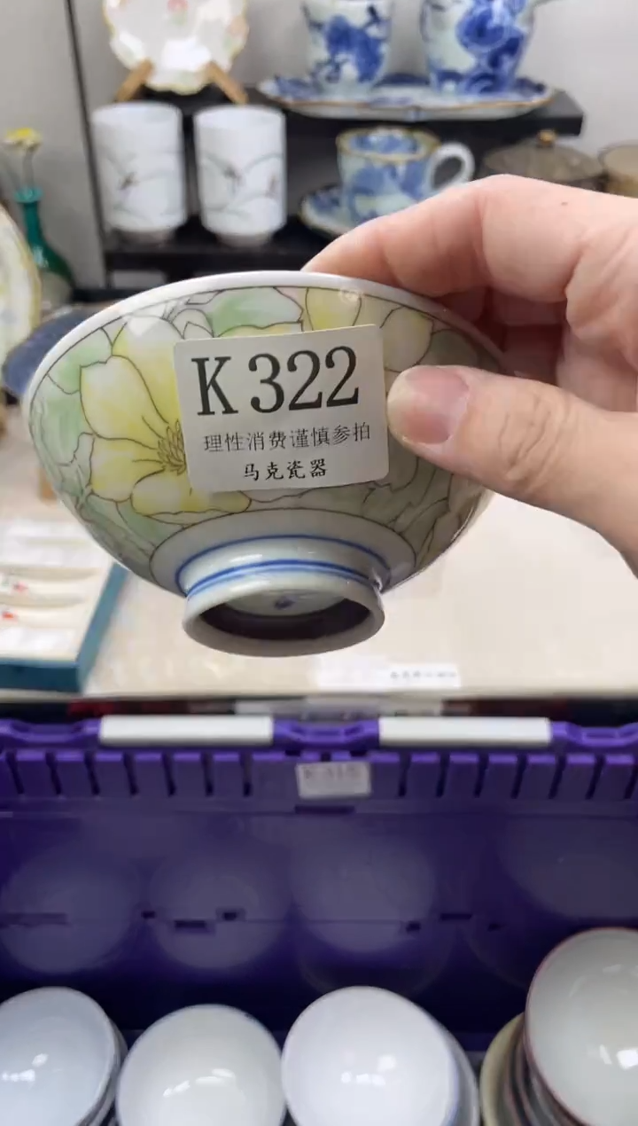 瓷片?*?                K322