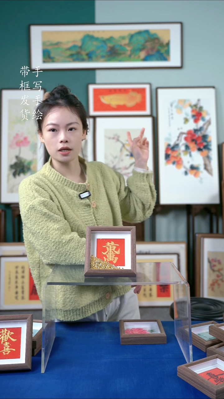 国画15*15  元宝 黄金万两