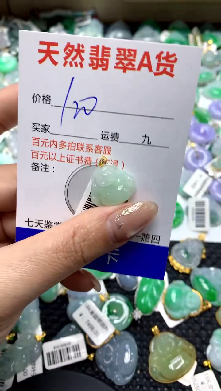 【闪购商品】翡翠颈饰18K金镶嵌1111111111111111