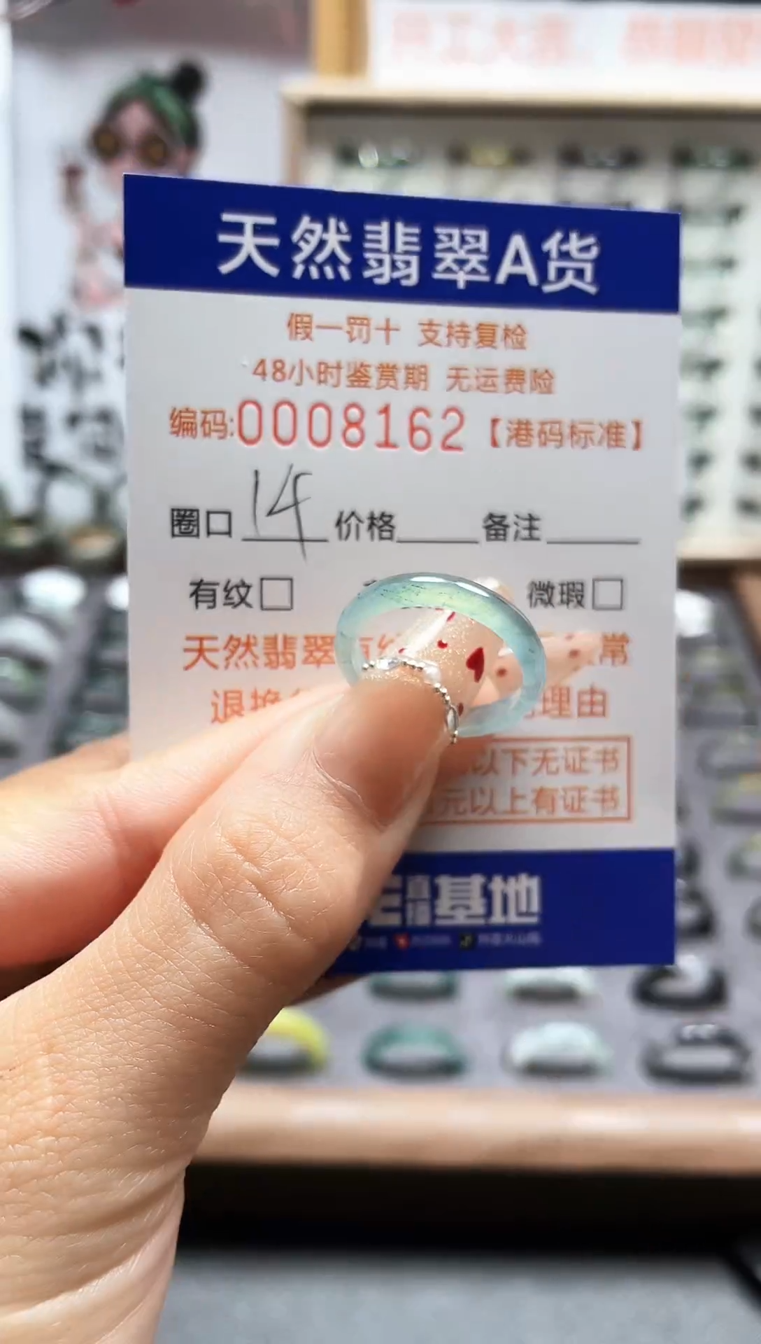 【闪购商品】翡翠戒指未镶嵌翡翠戒指8162