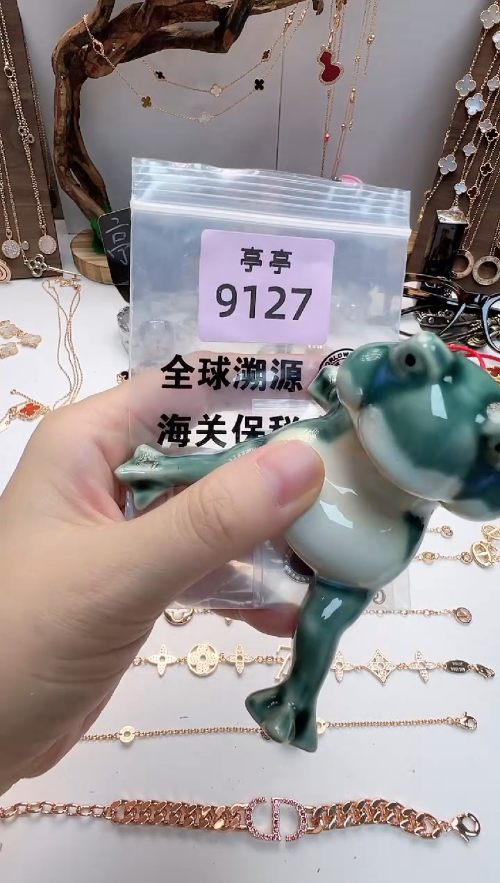 瓷片雅* 彧贤聚宝阁二号铺