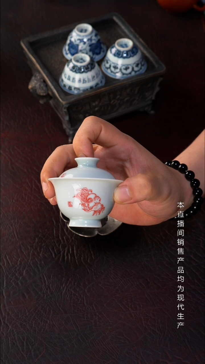 龙御景窑-釉里红佛手小盖碗45cc