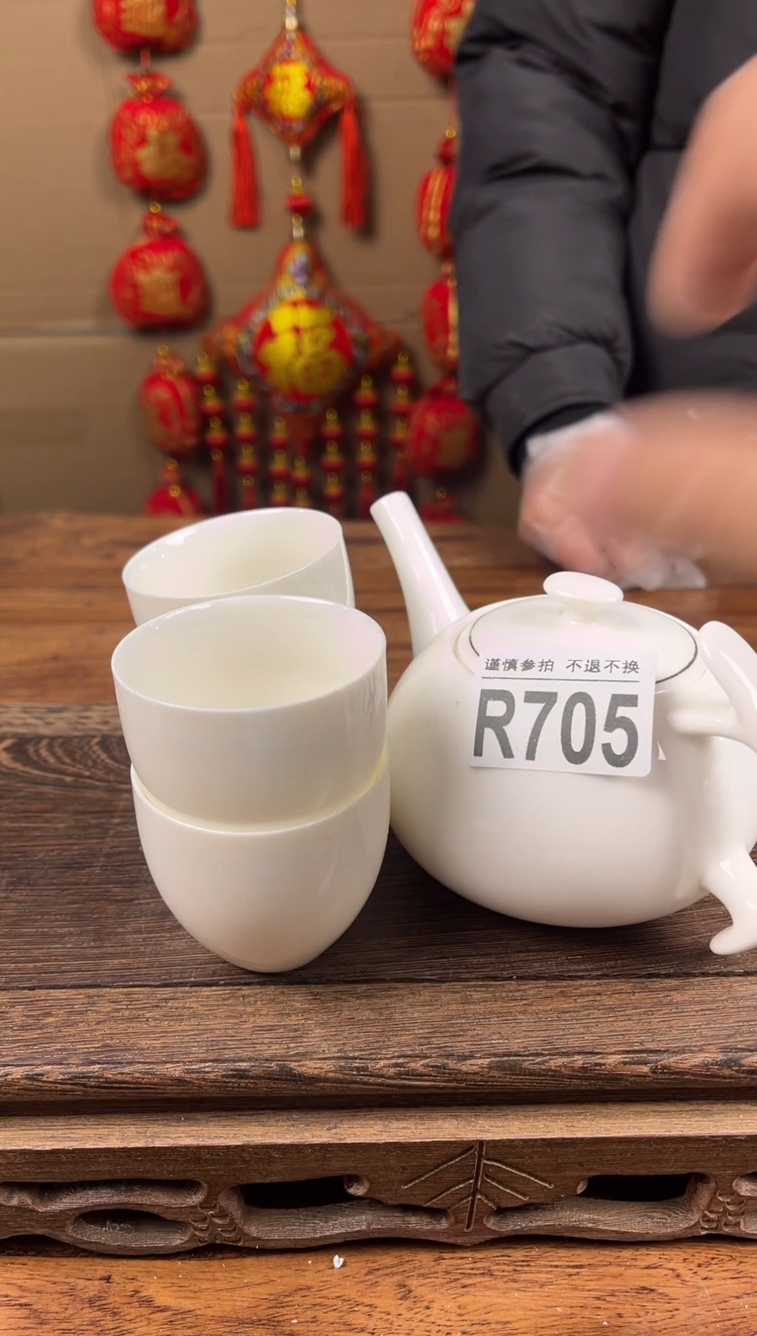 【闪购商品】瓷器茶具商品瓷器物品705