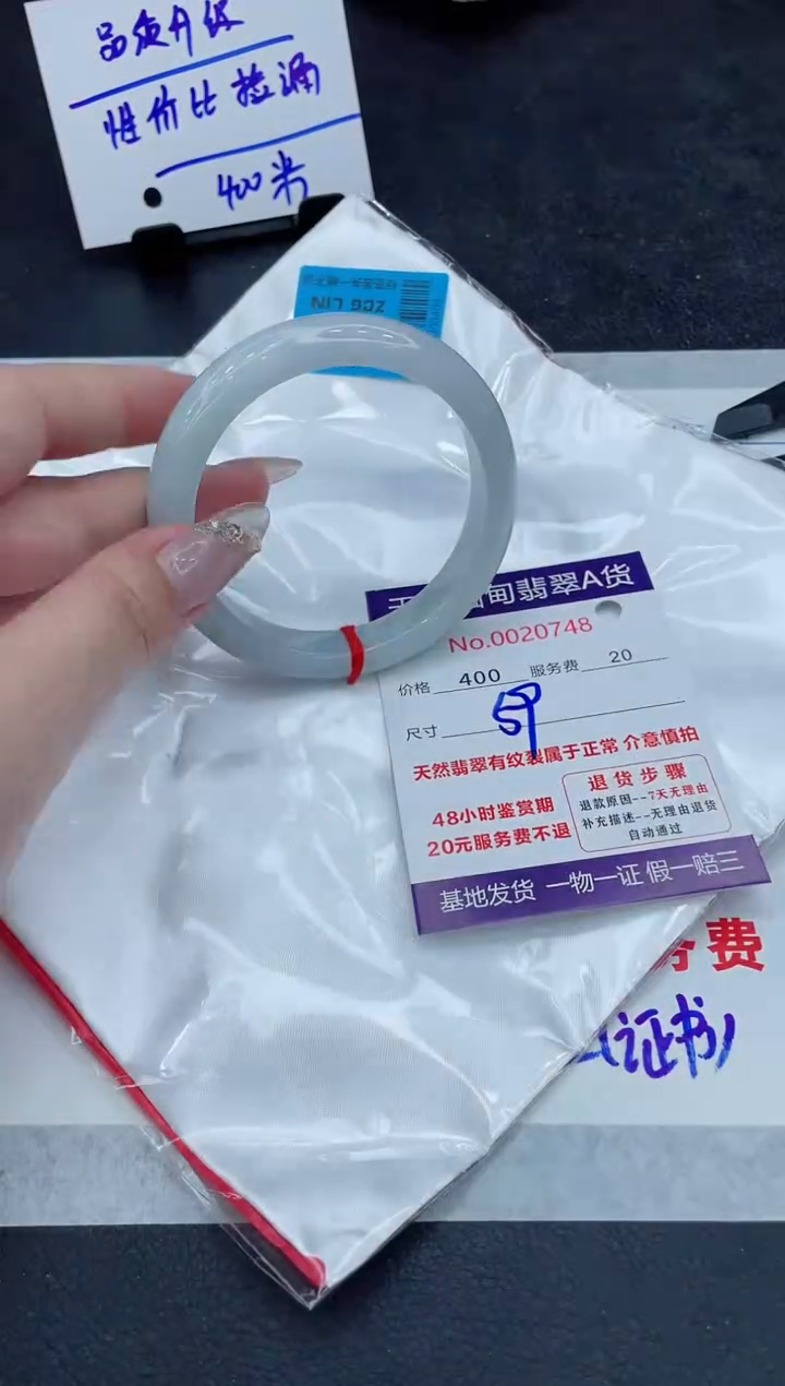 翡翠未镶嵌手镯111111111111111