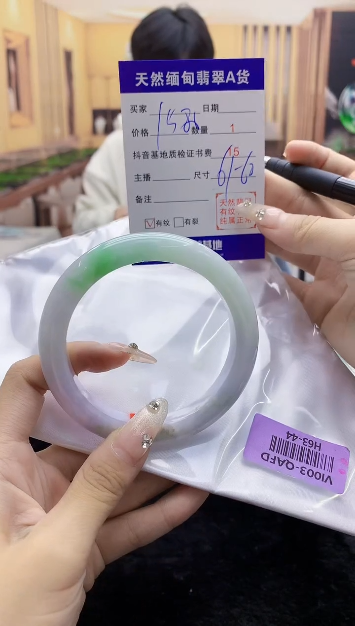 【闪购商品】翡翠手镯未镶嵌     H63-44