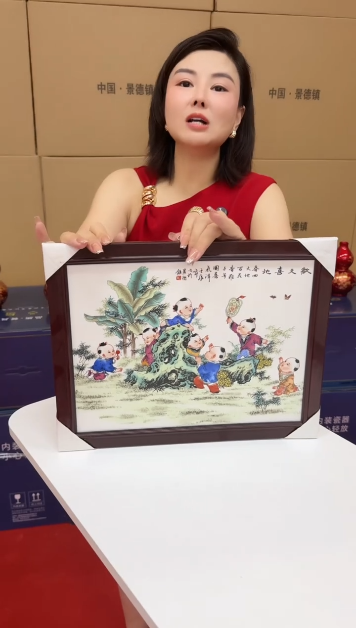 陶瓷盖子款景德镇其他摆件