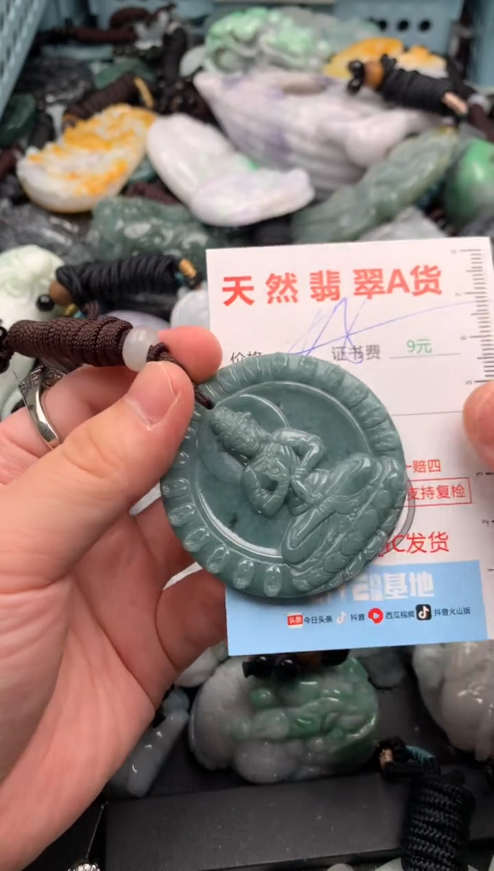 吊坠(不含链)未镶嵌翡翠1