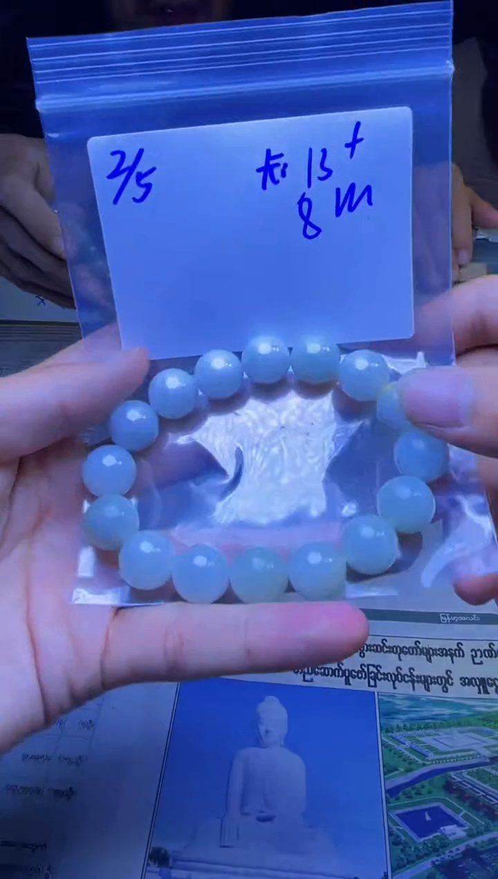 【闪购商品】定制翡翠未镶嵌珠串