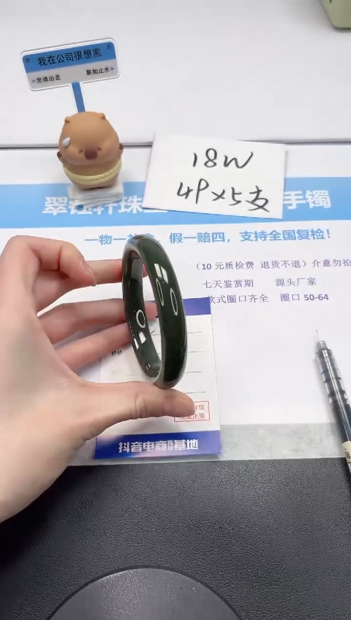 【闪购商品】和田玉手镯未镶嵌V418-62.3