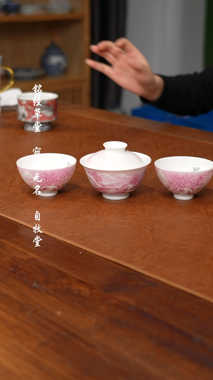 【闪购商品】杯禾风1111111111111