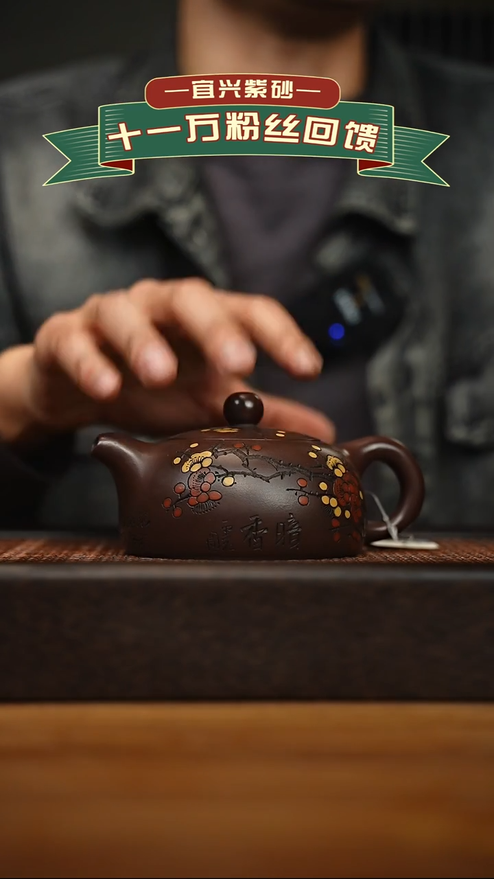 茶壶紫砂宜兴原矿 手工 紫砂壶容量220cc