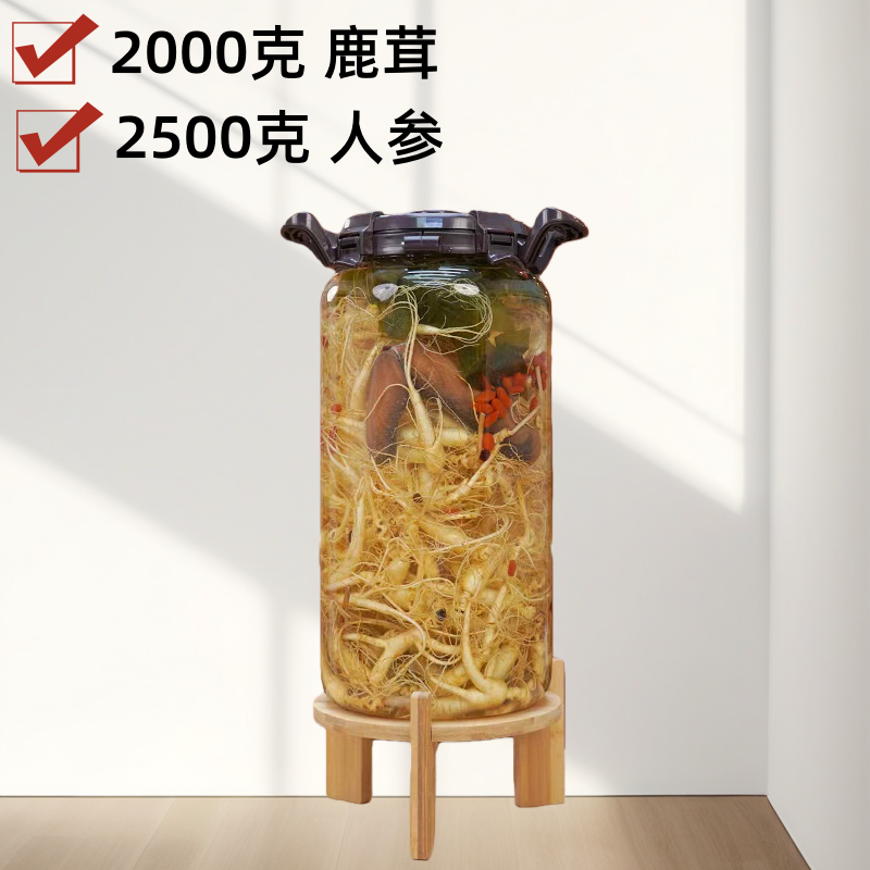 60斤装 送酒瓶长白山新鲜林下参籽货可煲汤泡酒的野播