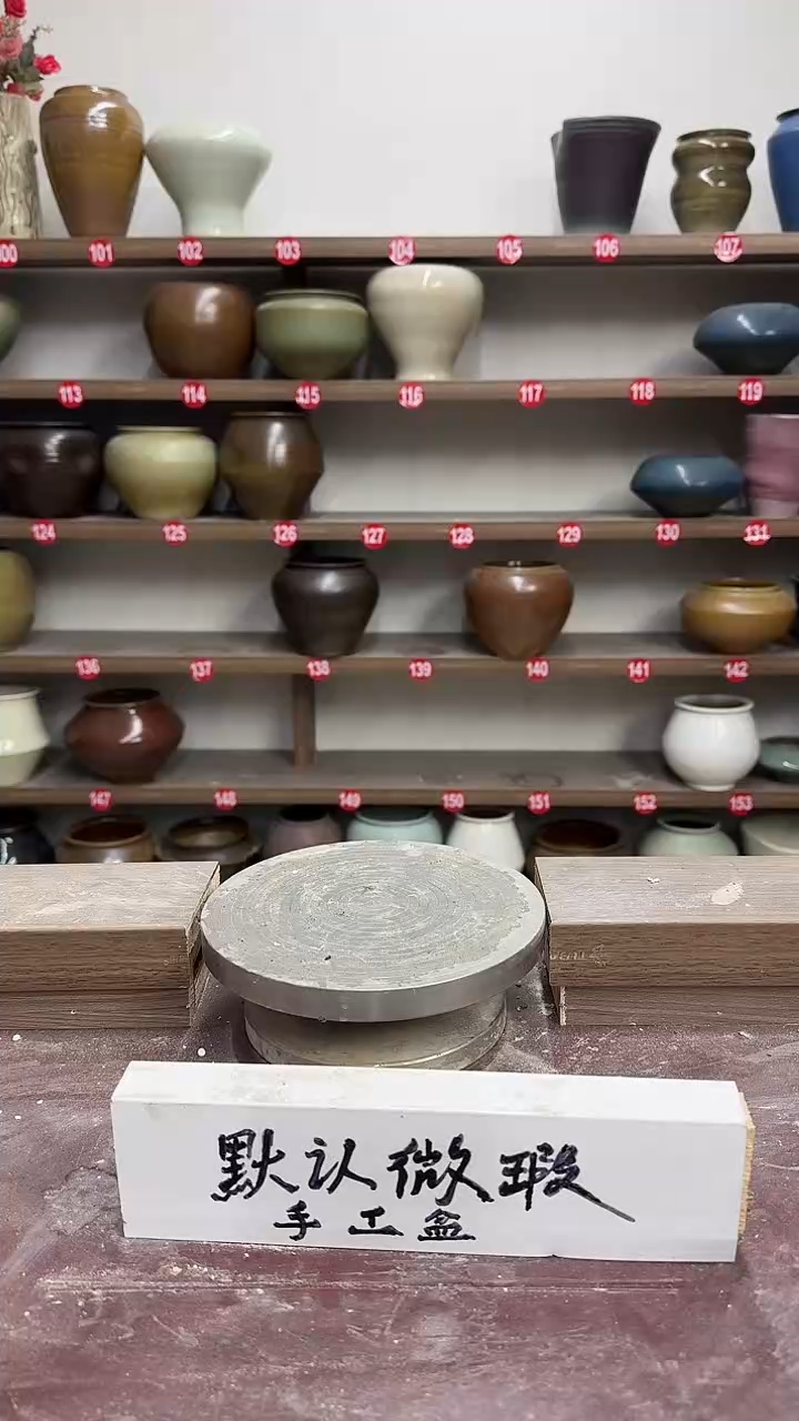 【闪购商品】陶瓷22-高19口9瑕