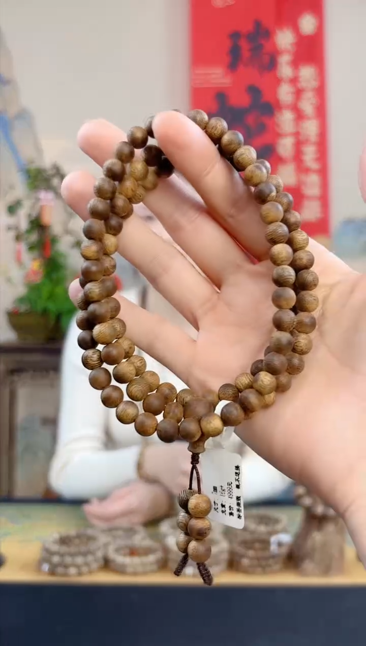 【闪购商品】沉香手串海南莺歌绿棋7mm金沙叶多圈多样性发货