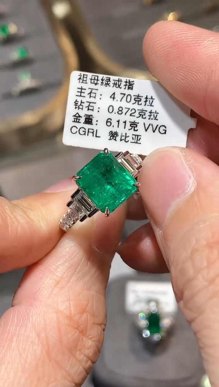 【闪购商品】戒指18K金镶嵌祖母绿4.70ct/展会同步价