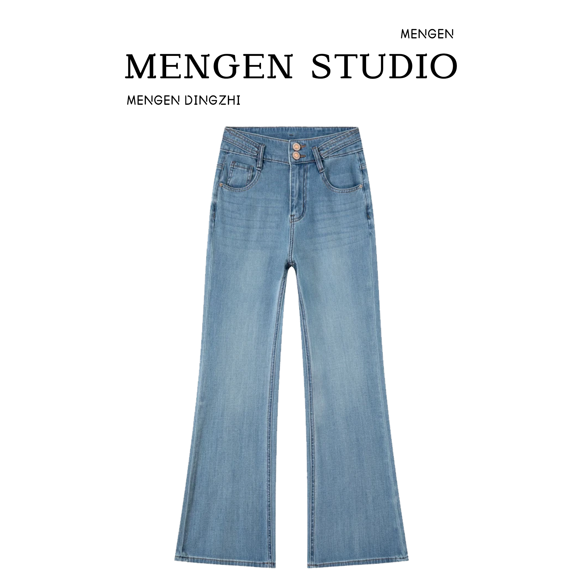 TY 柏林蓝夏季薄款·冰皮360°四面弹高腰筒喇牛仔裤女百搭显高显瘦