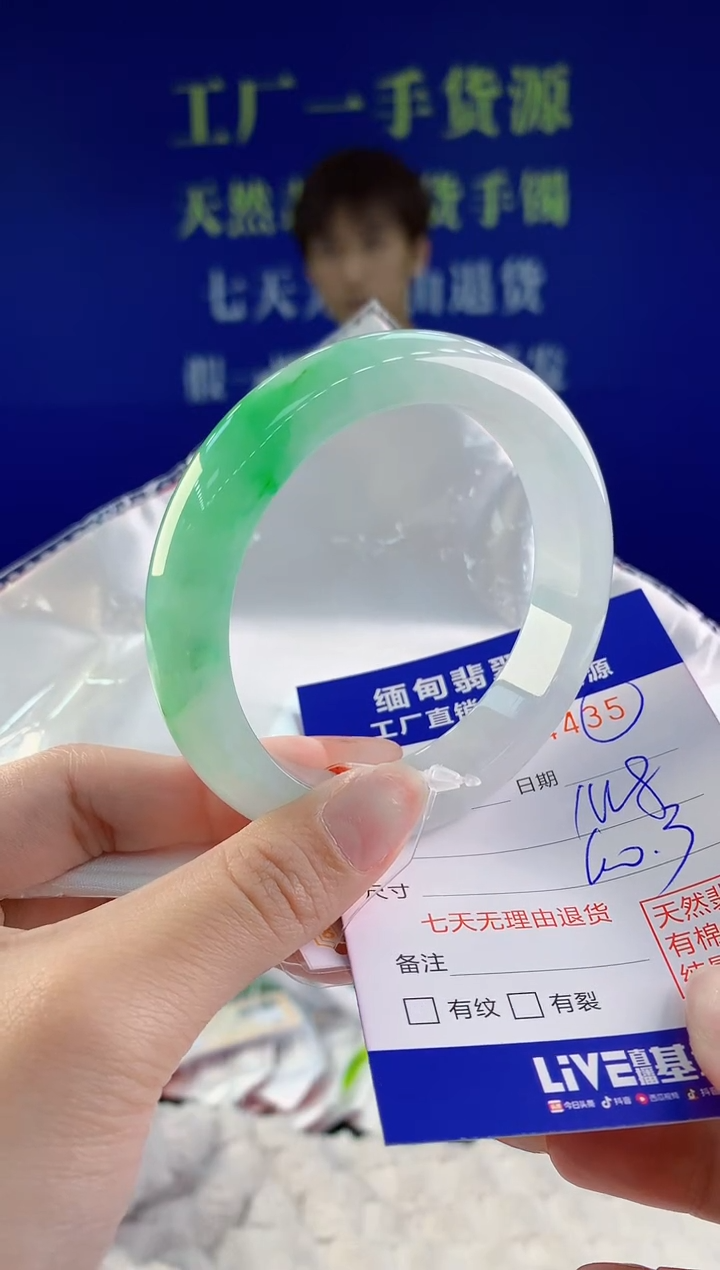 【闪购商品】翡翠手镯未镶嵌35天然A货翡翠