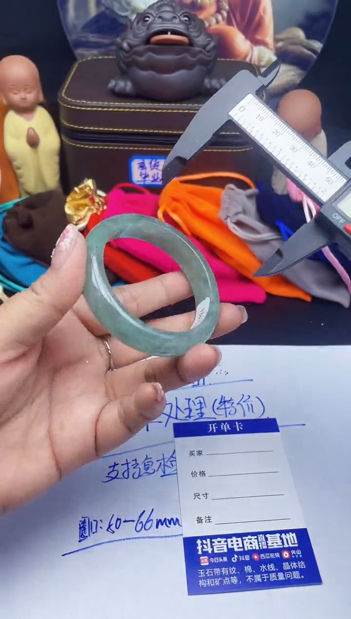 所见所得闪购专用A07