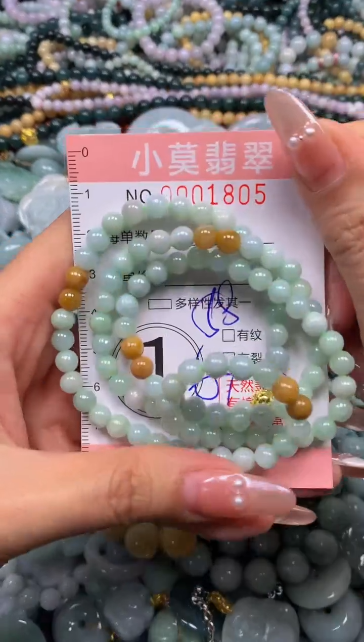 颈饰未镶嵌翡翠闪购001805
