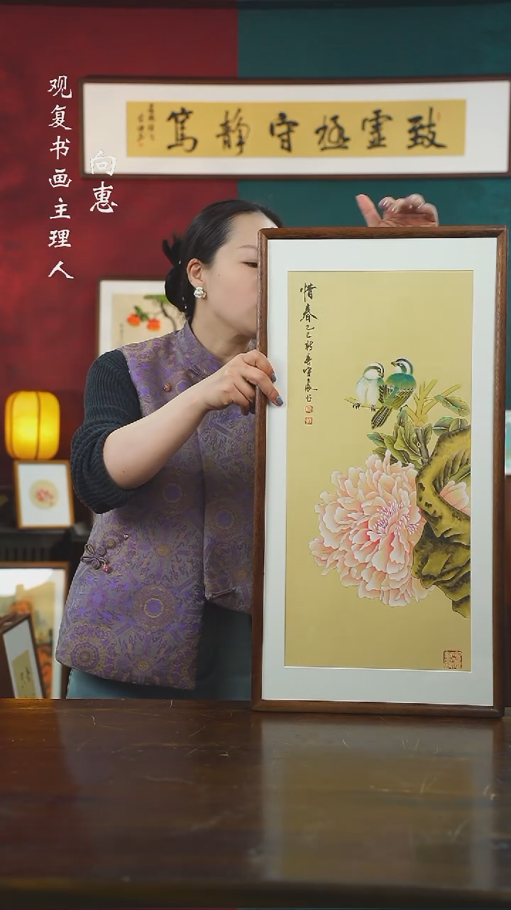 【闪购商品】书法YC11-36*69绘画...