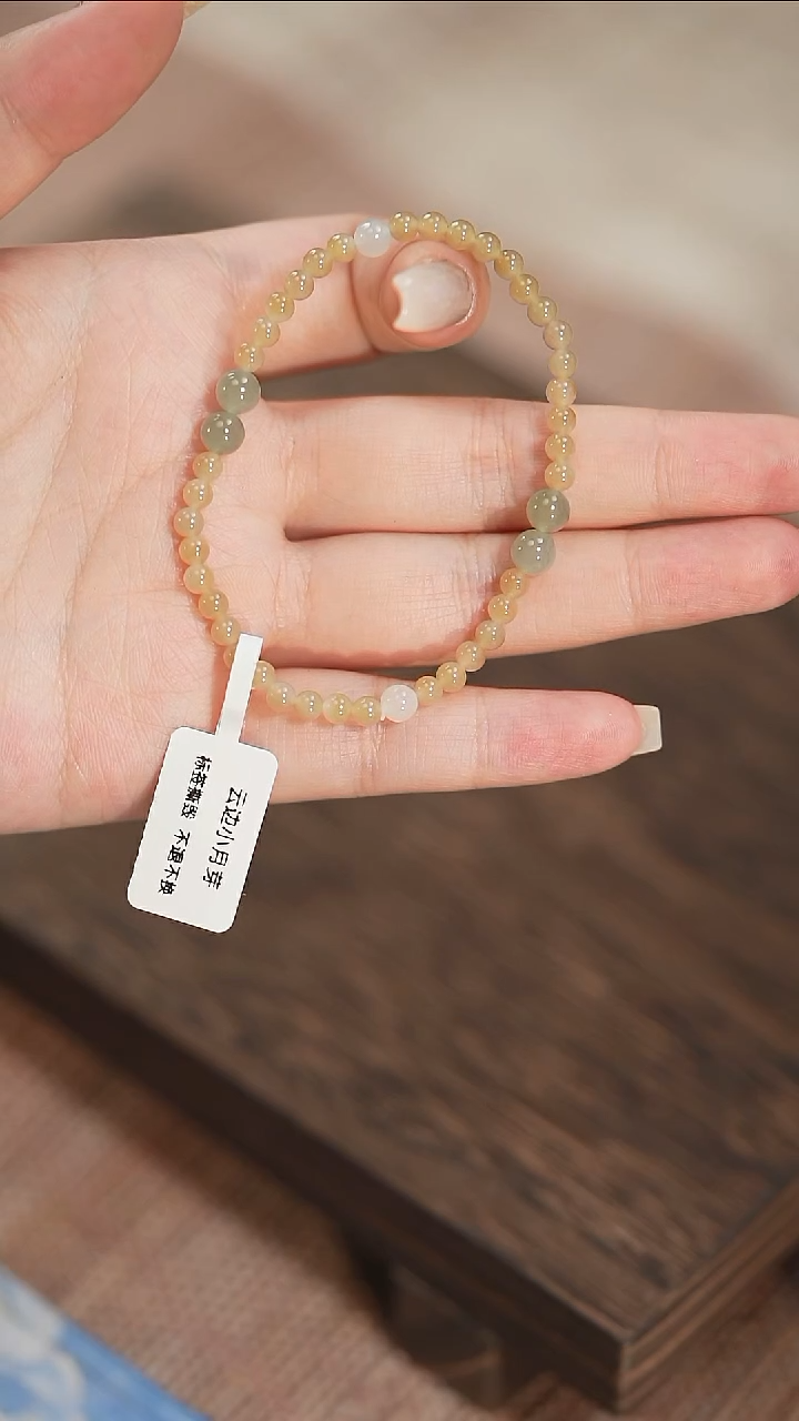 未镶嵌手串和田玉糖玉拼晴水 单圈手串
