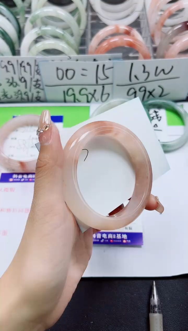 【闪购商品】石英质玉未镶嵌手镯A227-53/54