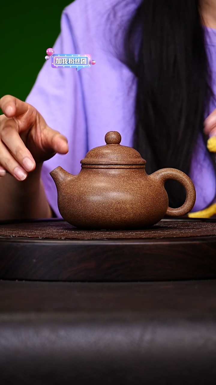 宜兴原矿高端紫砂 桃花泥270cc