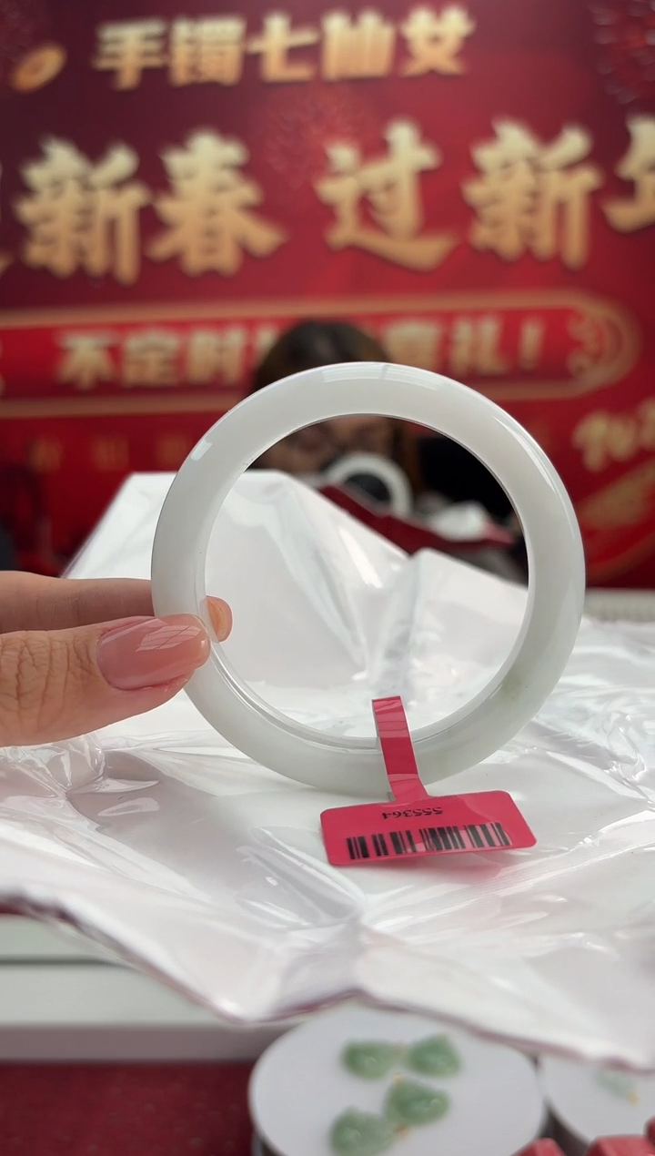 【闪购商品】翡翠手镯未镶嵌2手镯