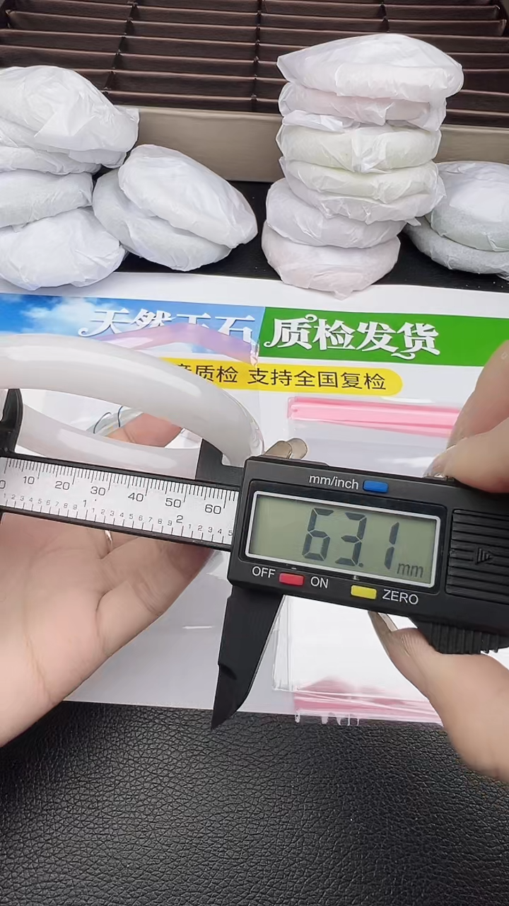 未镶嵌手镯石英质玉圈口 63 64