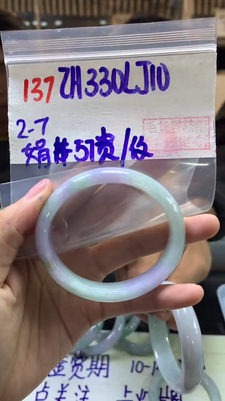 【闪购商品】定制翡翠未镶嵌137手镯57贵纹+330元+拍一发一