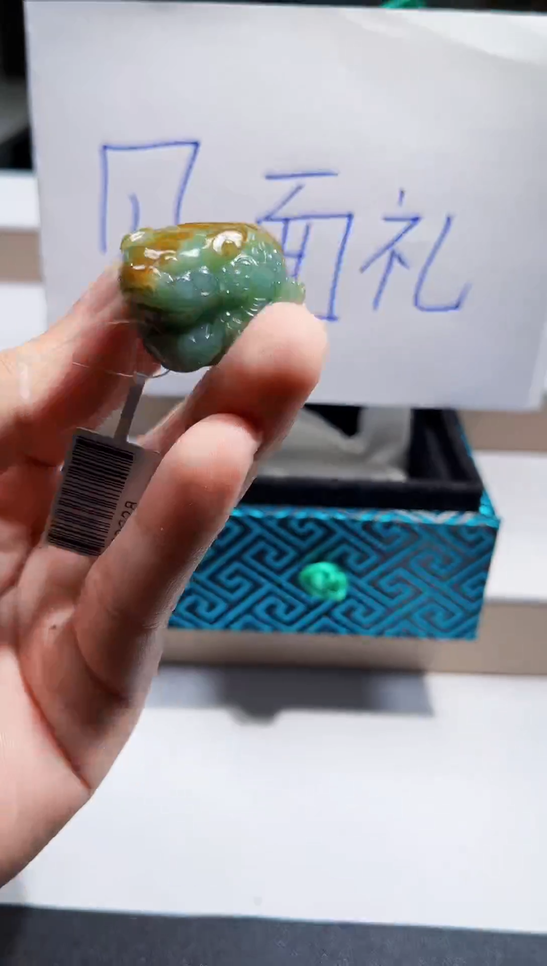 未镶嵌定制翡翠挂件