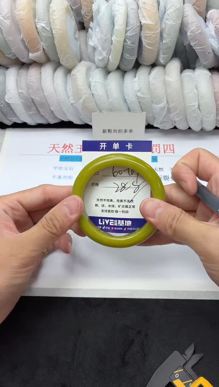 未镶嵌手镯石英质玉9