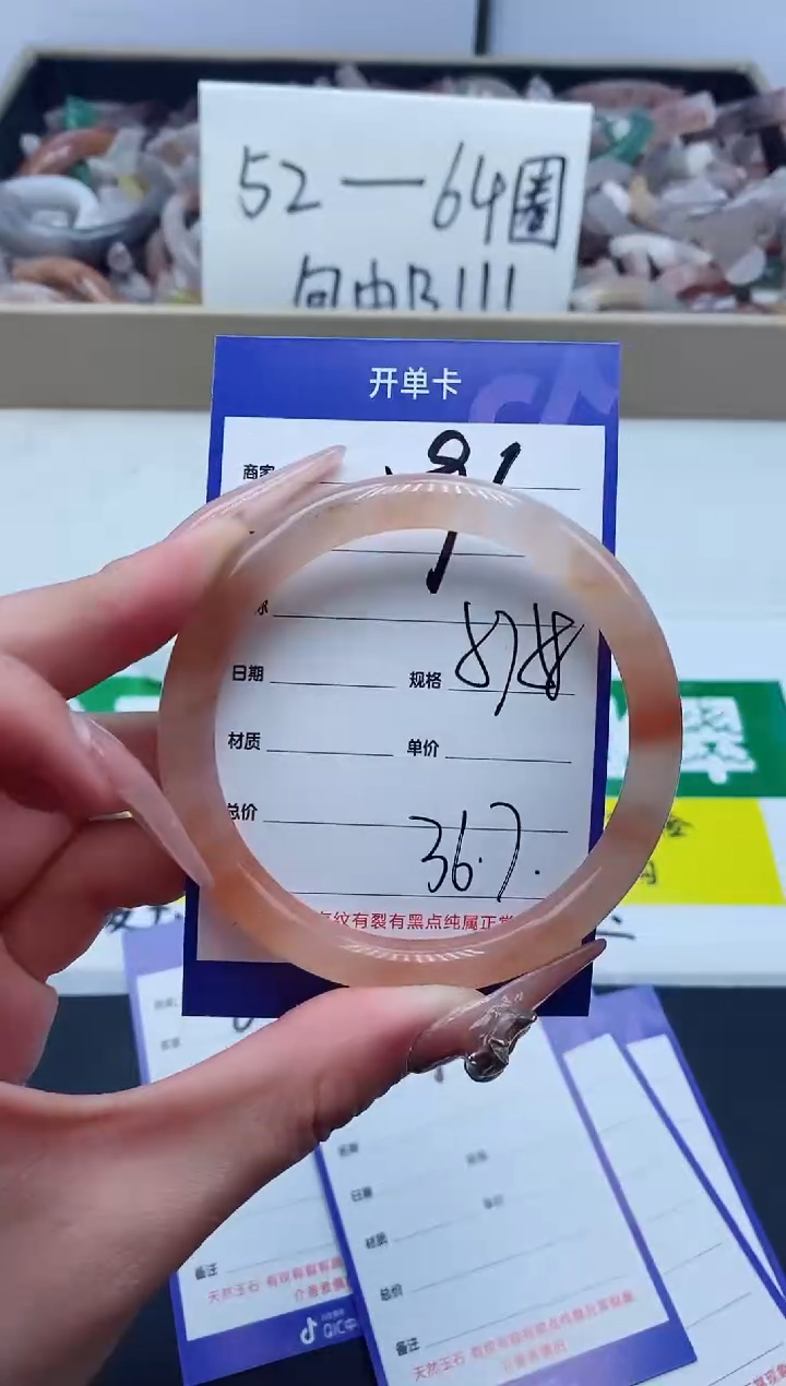 【闪购商品】石英质玉手镯未镶嵌596-57