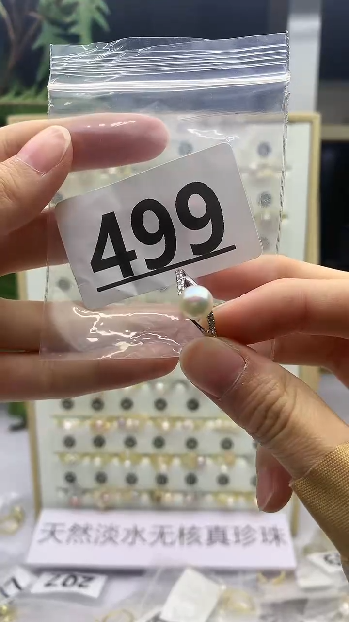 合金珠宝奇石淡水珍珠499