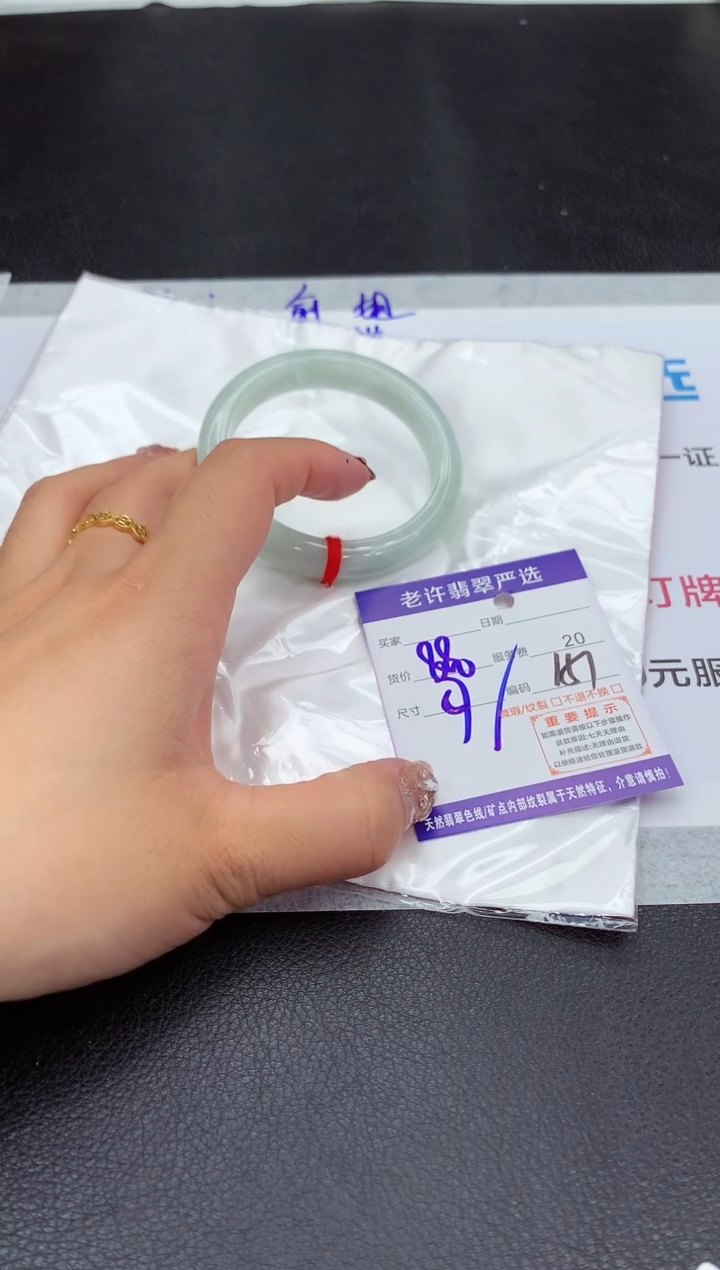 【闪购商品】翡翠手镯未镶嵌111111111111