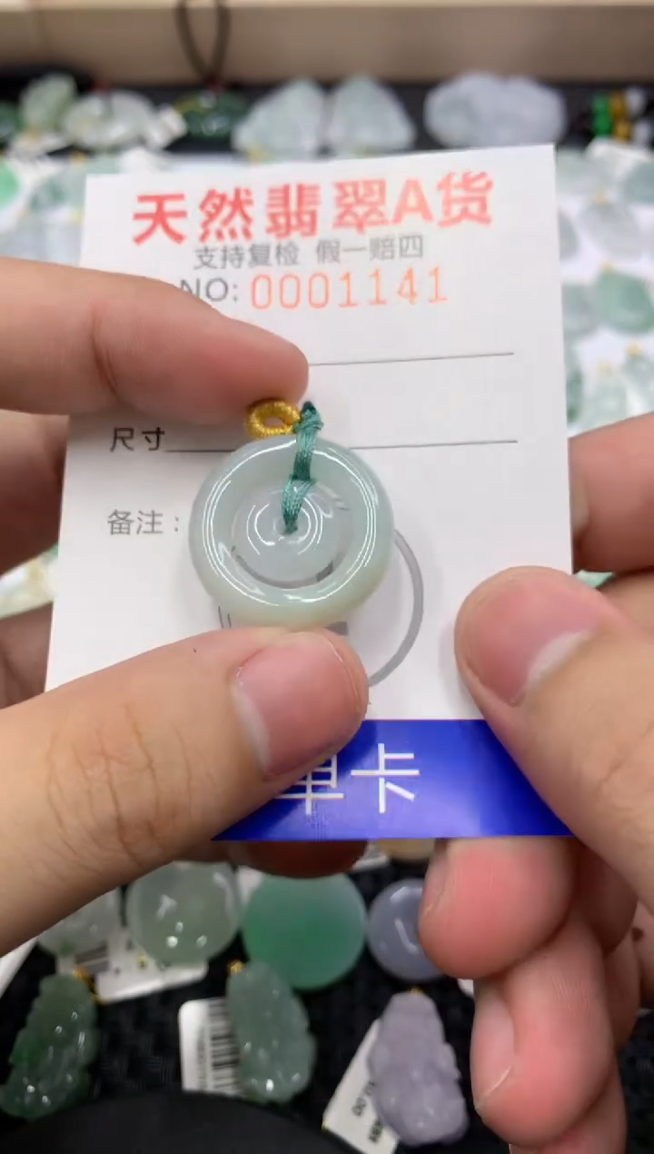 【闪购商品】翡翠未镶嵌颈饰1111111111