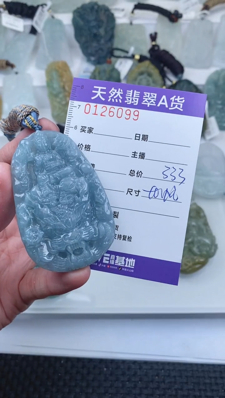 【闪购商品】翡翠颈饰未镶嵌     099