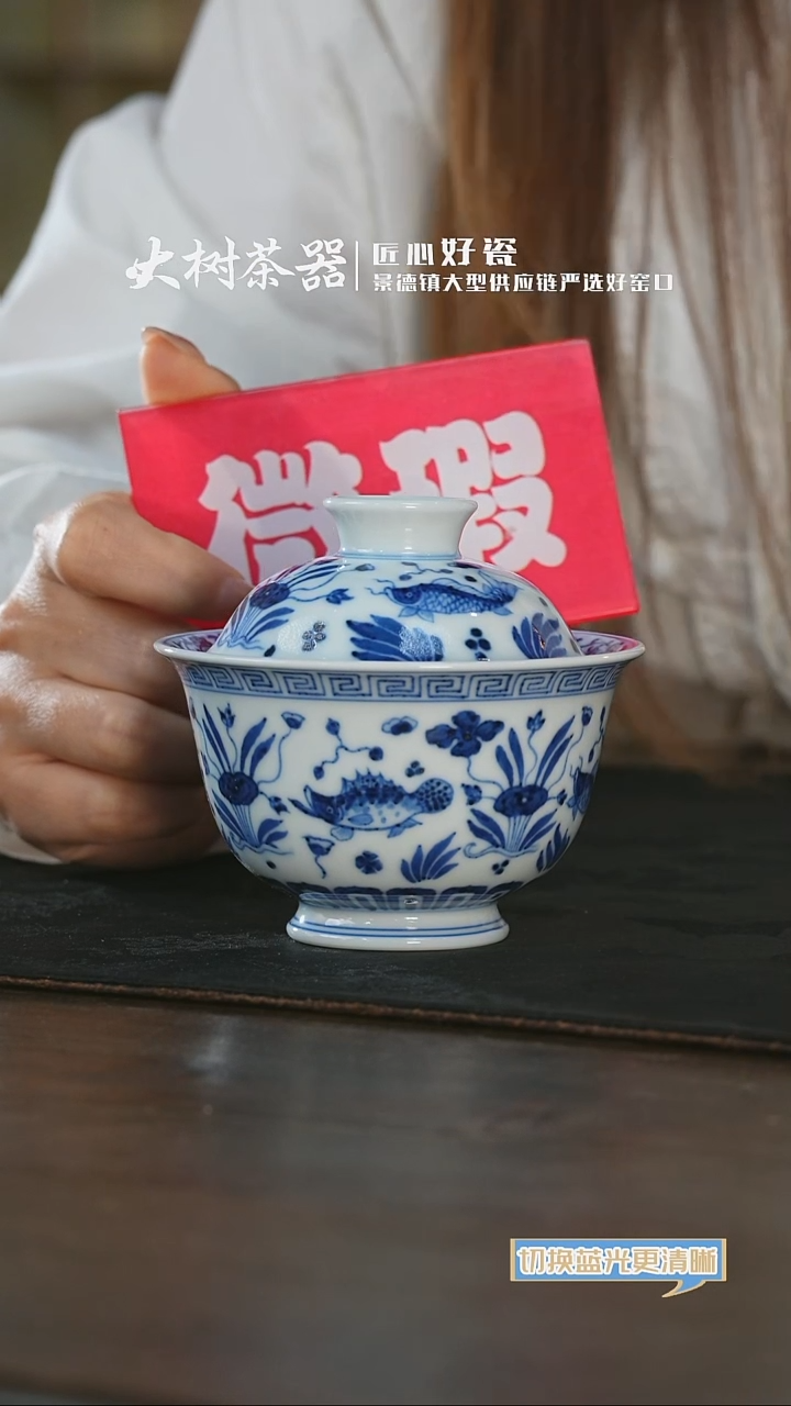 杯三方器合鱼藻盖碗