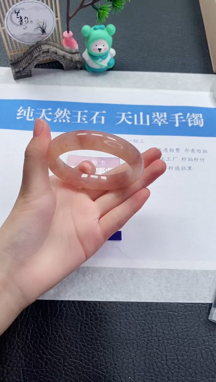 【闪购商品】石英质玉手镯未镶嵌H270-56+