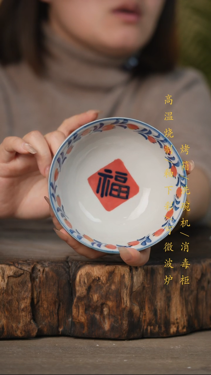 瓷片景德镇高温釉下彩可微波烤箱洗碗机